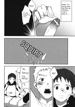 Page 6 of Myouri Kyoushi