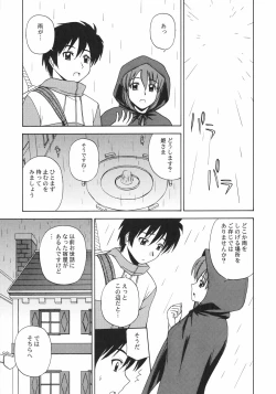 Page 10 of Le beau maitre 2