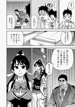 Page 119 of COMIC AUN 2010-08 Vol. 170