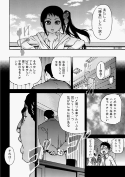 Page 125 of COMIC AUN 2010-08 Vol. 170