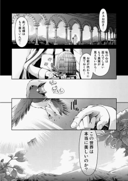 Page 205 of COMIC AUN 2010-08 Vol. 170