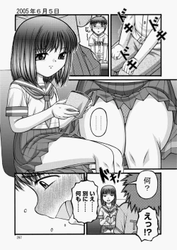 Page 278 of COMIC AUN 2010-08 Vol. 170