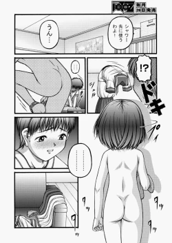 Page 281 of COMIC AUN 2010-08 Vol. 170