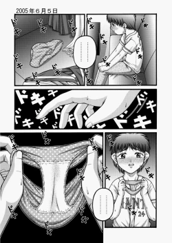 Page 282 of COMIC AUN 2010-08 Vol. 170