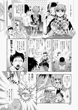 Page 317 of COMIC AUN 2010-08 Vol. 170