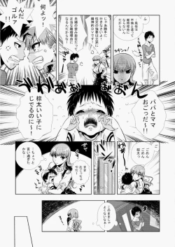 Page 318 of COMIC AUN 2010-08 Vol. 170