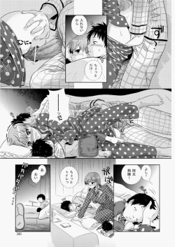 Page 322 of COMIC AUN 2010-08 Vol. 170