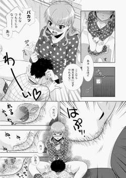 Page 324 of COMIC AUN 2010-08 Vol. 170