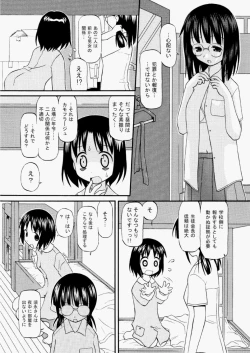 Page 343 of COMIC AUN 2010-08 Vol. 170