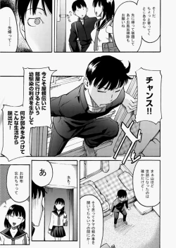 Page 382 of COMIC AUN 2010-08 Vol. 170