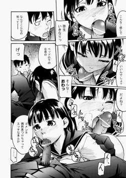 Page 389 of COMIC AUN 2010-08 Vol. 170