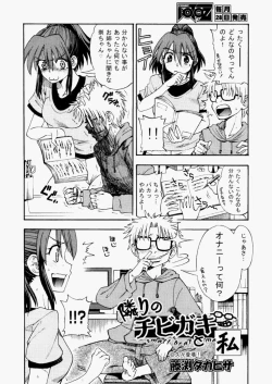 Page 405 of COMIC AUN 2010-08 Vol. 170