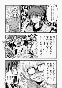 Page 407 of COMIC AUN 2010-08 Vol. 170