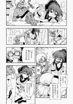 Page 412 of COMIC AUN 2010-08 Vol. 170