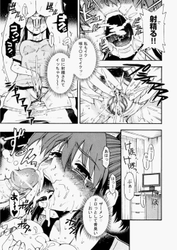 Page 416 of COMIC AUN 2010-08 Vol. 170