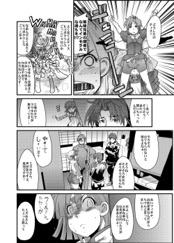 Page 23 of Boku no Watashi no Mugen no Super Bobobbo Taisen Frontier