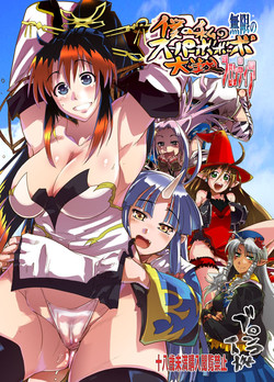 Download Boku no Watashi no Mugen no Super Bobobbo Taisen Frontier