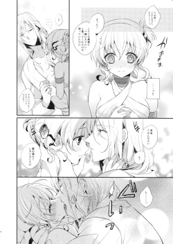 Page 10 of Resort Butterfly