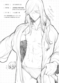 Page 25 of Resort Butterfly