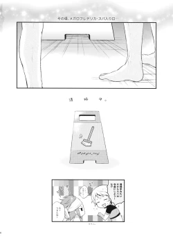 Page 26 of Resort Butterfly