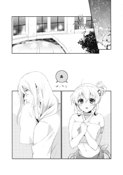 Page 5 of Resort Butterfly