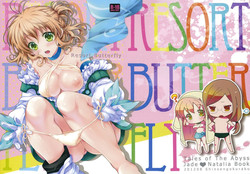 Download Resort Butterfly