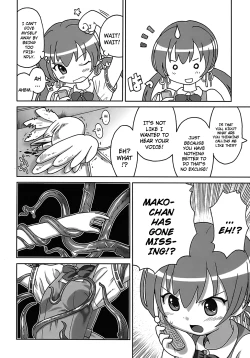 Page 152 of Seiyoku Kitou Saint Feather Ch. 1-9