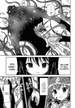 Page 171 of Seiyoku Kitou Saint Feather Ch. 1-9