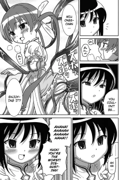 Page 177 of Seiyoku Kitou Saint Feather Ch. 1-9