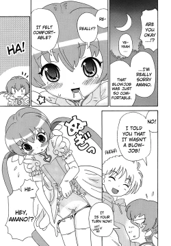 Page 17 of Seiyoku Kitou Saint Feather Ch. 1-9