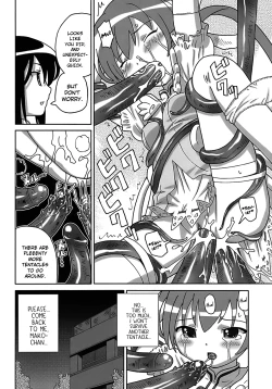 Page 180 of Seiyoku Kitou Saint Feather Ch. 1-9