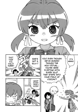 Page 30 of Seiyoku Kitou Saint Feather Ch. 1-9