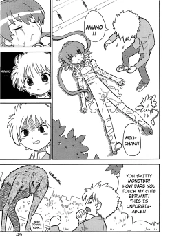 Page 51 of Seiyoku Kitou Saint Feather Ch. 1-9