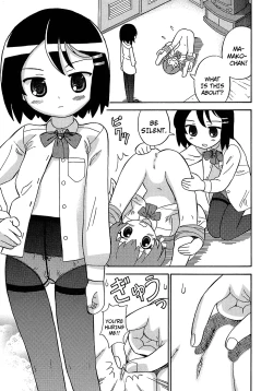 Page 71 of Seiyoku Kitou Saint Feather Ch. 1-9