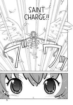 Page 7 of Seiyoku Kitou Saint Feather Ch. 1-9