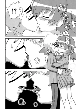 Page 96 of Seiyoku Kitou Saint Feather Ch. 1-9