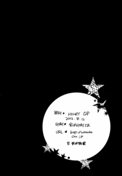 Page 22 of Ore no Senzoku Mechanic ga Yatara Yuunou na Ken