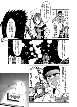 Page 47 of Boku no Watashi no Super Bobobbo Taisen Z
