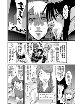 Page 6 of Boku no Watashi no Super Bobobbo Taisen Z