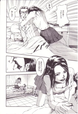 Page 108 of Kanjiru Toshigoro - Sensibility Age