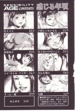 Page 141 of Kanjiru Toshigoro - Sensibility Age