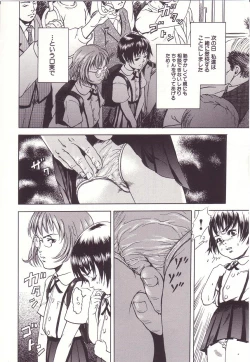 Page 54 of Kanjiru Toshigoro - Sensibility Age