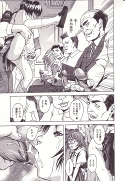 Page 57 of Kanjiru Toshigoro - Sensibility Age