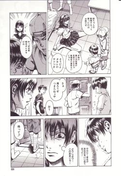 Page 69 of Kanjiru Toshigoro - Sensibility Age