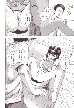 Page 6 of Kanjiru Toshigoro - Sensibility Age