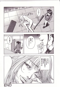 Page 98 of Kanjiru Toshigoro - Sensibility Age