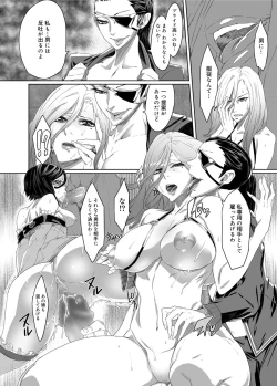 Page 58 of Mephisto Crisis Ch.1-5