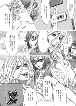 Page 86 of Mephisto Crisis Ch.1-5