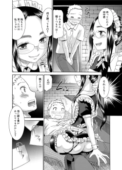 Page 40 of Sweet Maid Ch. 1-3