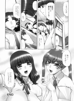 Page 63 of S Kano wa Boku no Me no Mae de...